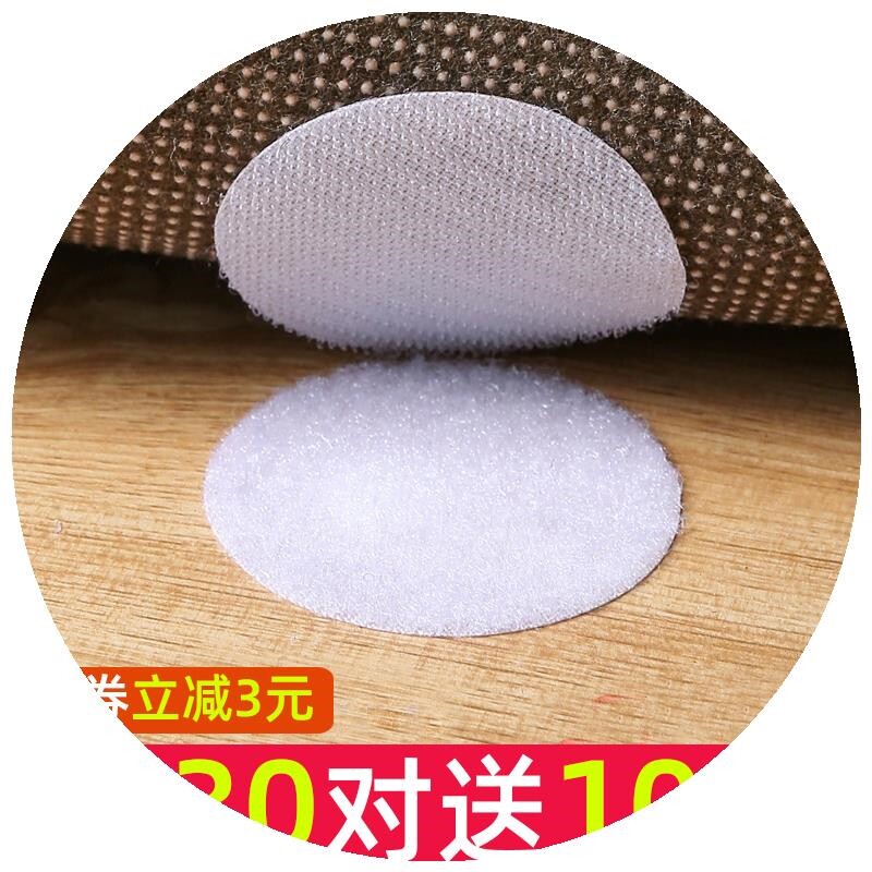 速发床单沙发垫固定器防滑神器家用被子防跑粘贴无针万能贴片