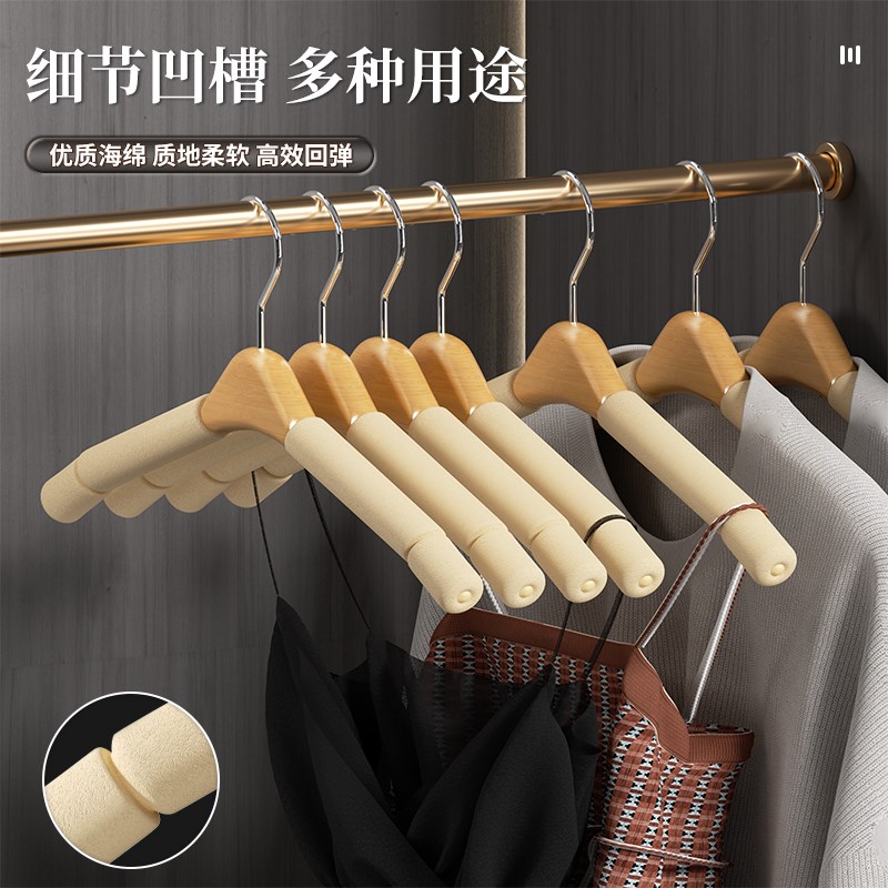 实木海绵防滑衣撑家用挂衣木质衣架大衣防肩角不起包衣挂