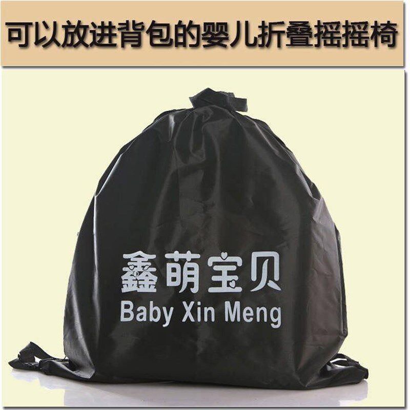婴儿摇椅宝宝折叠躺椅新生儿安抚椅小孩摇篮哄睡神器送玩具棉布款