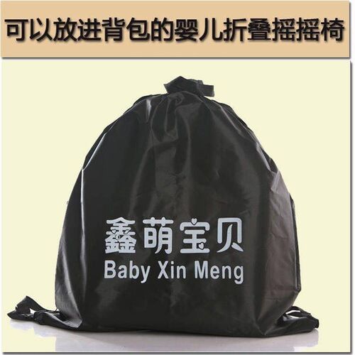 婴儿摇椅宝宝折叠躺椅新生儿安抚椅小孩摇篮哄睡神器送玩具棉布款