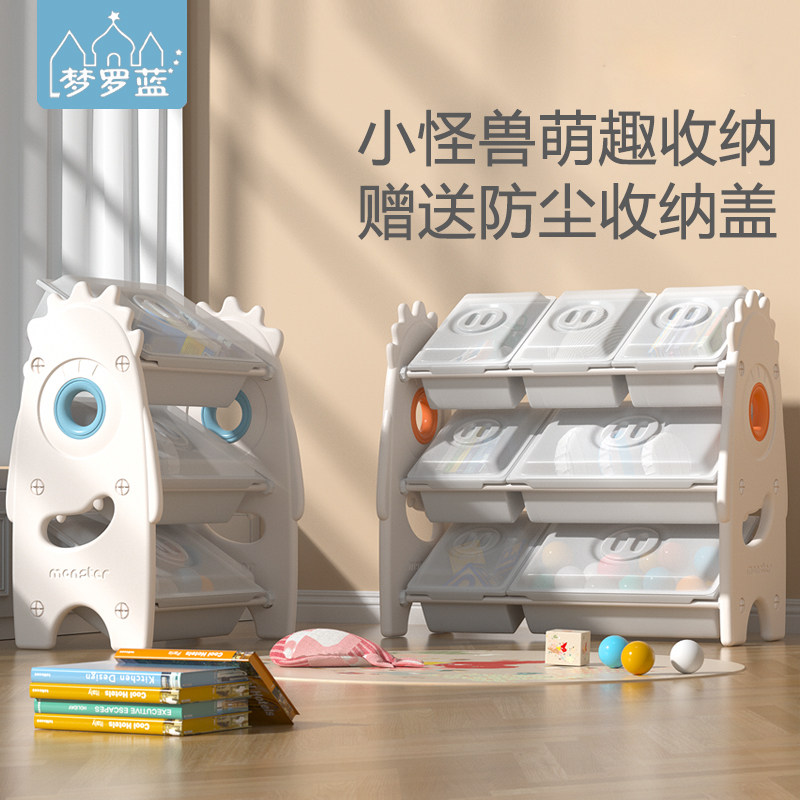 儿童玩具收纳架带盖整理箱大容量新生宝宝置物神器多层落地储物柜