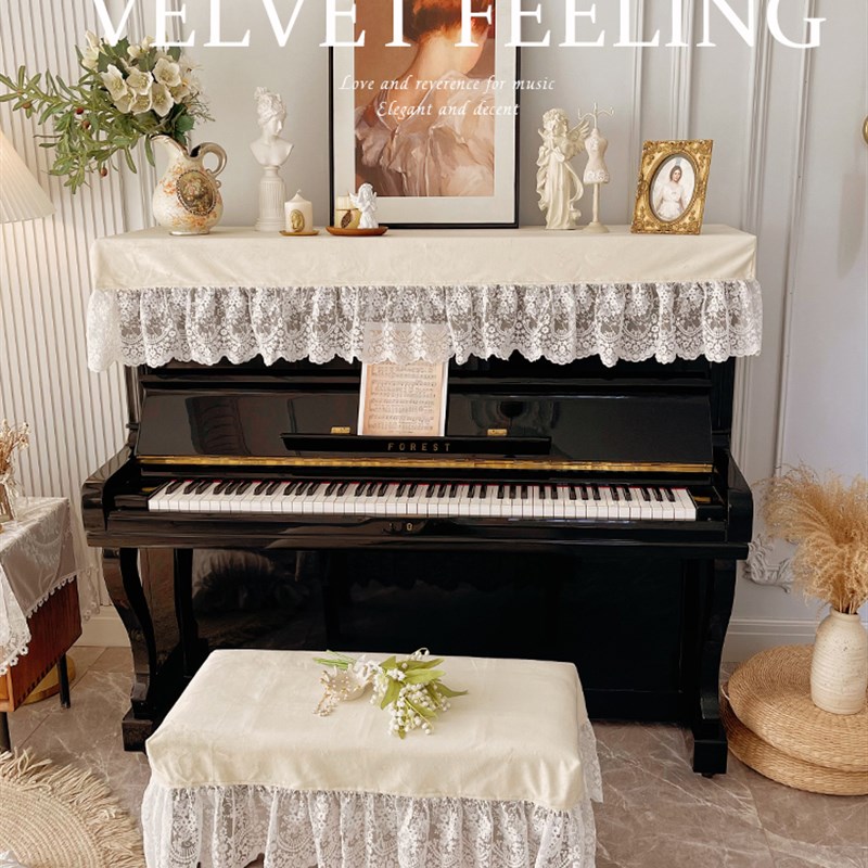 法式欧式白色蕾丝钢琴罩全罩钢琴套半罩防尘罩琴键盖巾布琴凳罩