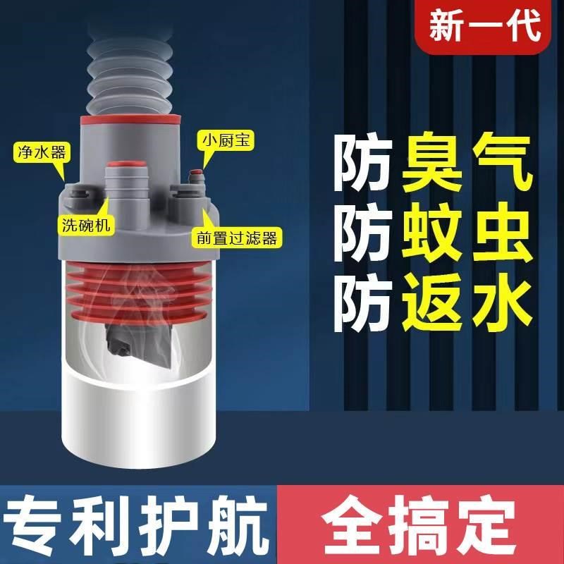下水管防返臭神器盆50排水防臭密封塞管道75厨房道反水溢水堵口器