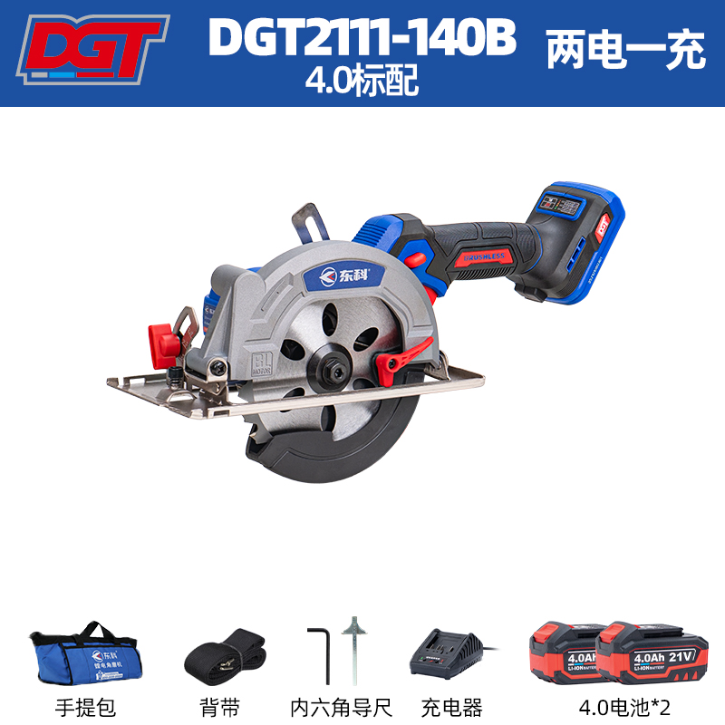 锂电电圆锯木工无机充电式专刷大功率切割用小型手持充电电锯