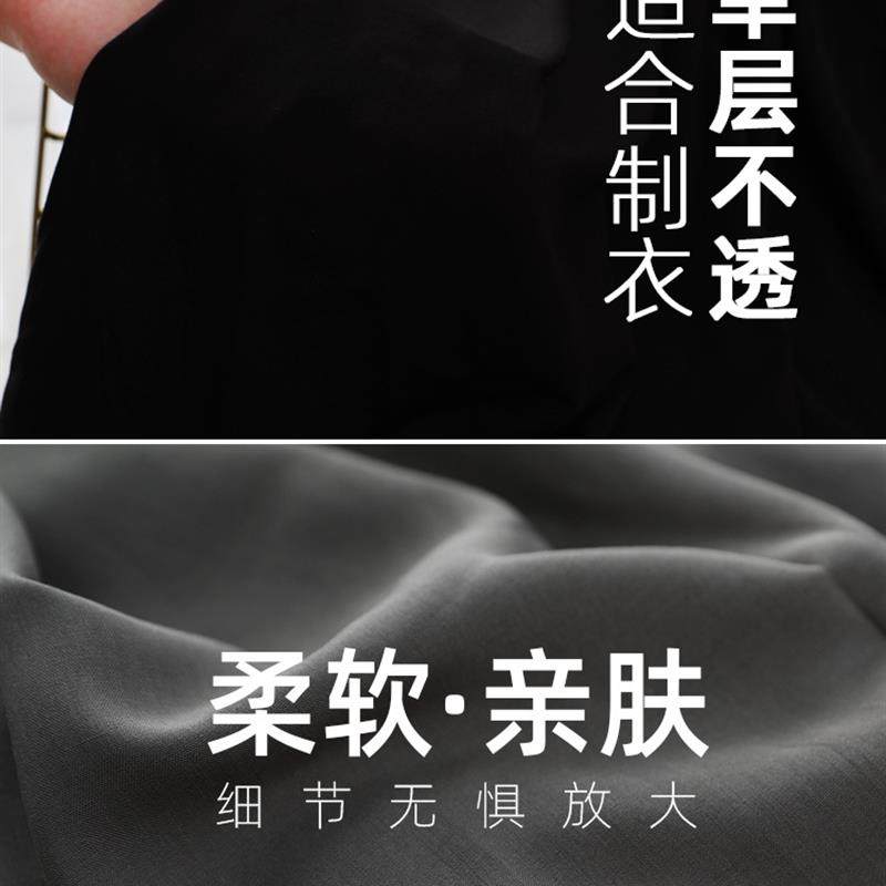 棉绸布料人造棉布料绵绸纯色夏服tH恤黑白色衣季面料布头处理