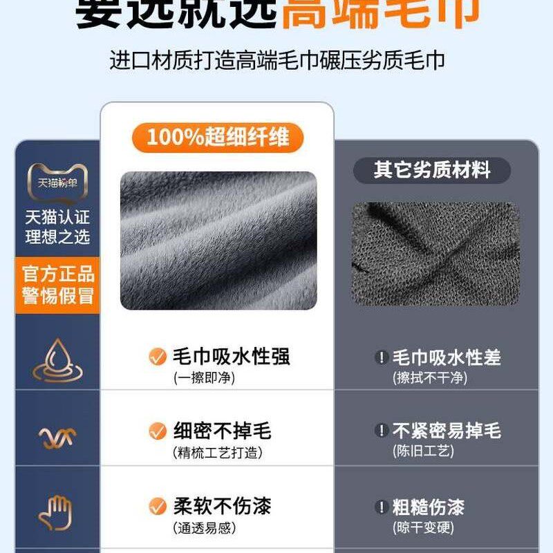 洗车毛巾擦车布吸水加厚清洁擦拭抹布大号汽车用品不掉毛