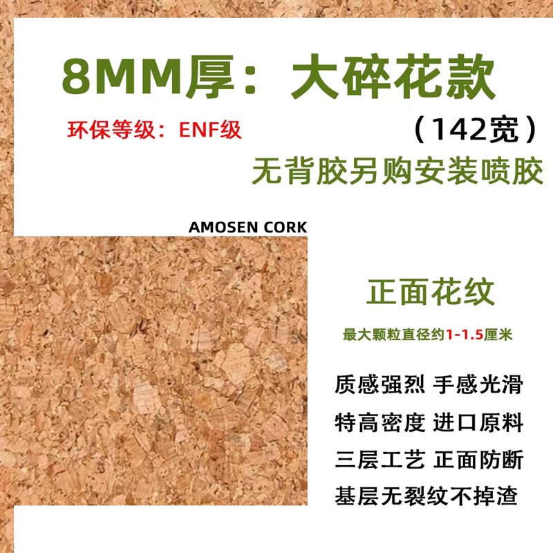 新款软木墙板定制幼儿园学校背景墙装饰护墙板软木板照片墙毛毡墙