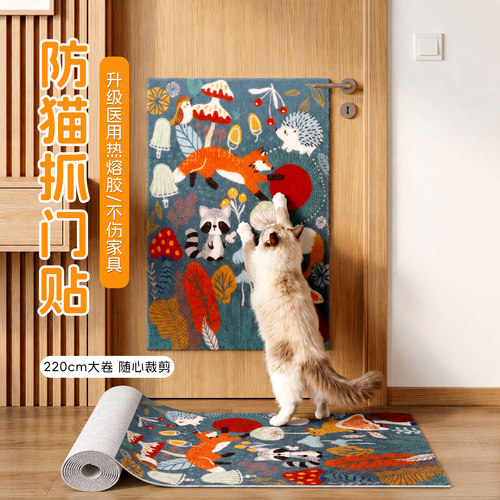 萌怪兽加厚耐抓猫抓板墙贴可剪裁