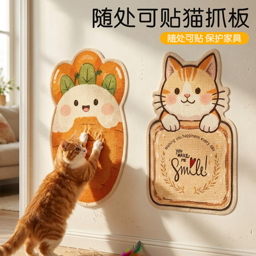 萌怪兽高质量猫抓板不掉屑不留胶