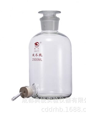 甄选厂价蜀牛硼硅放水棕色下口2500ml 5000ml 10000ml20000mlxg