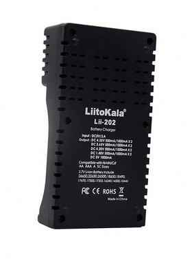 甄选LiitoKala lii-202 18650 26650 16340 14500 充电器 5V2A输