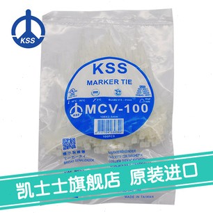 甄选CV-150N46 耐热尼龙扎带系列 凯士士（KSS）（100根每包）