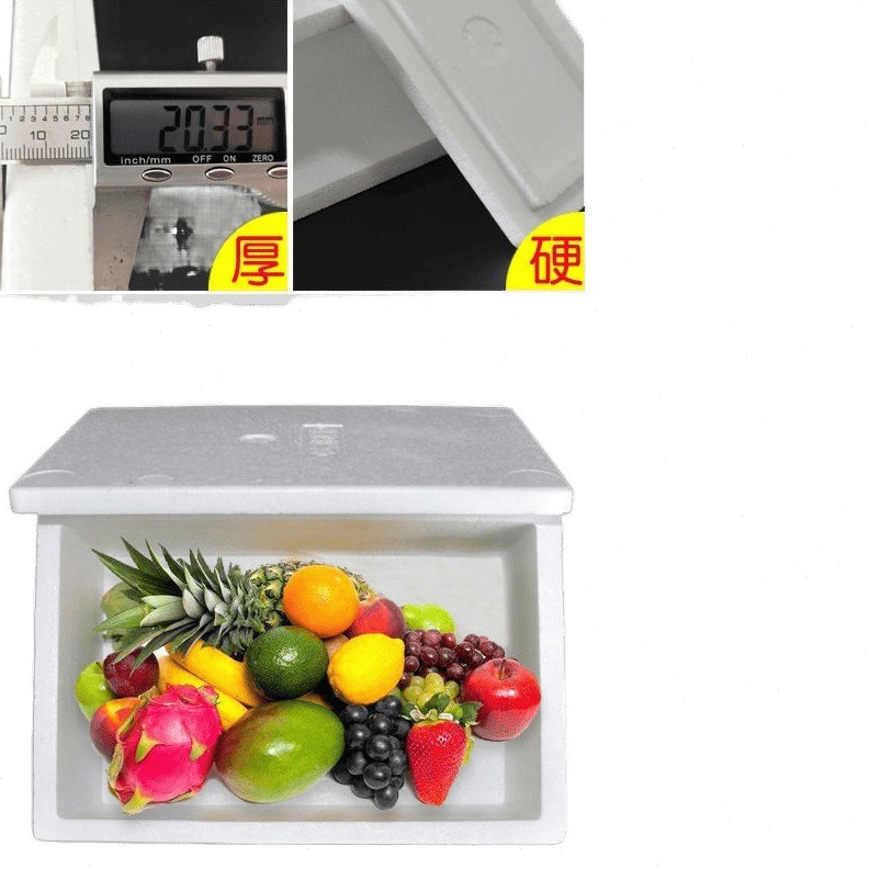 甄选XMZZ169泡沫箱876543号加厚种菜蔬菜水果保温箱冷藏箱海鲜生