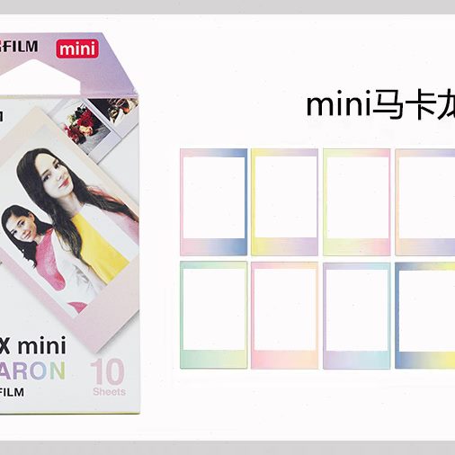 甄选拍立得相纸白边mini7cs+8 9 11 12迷你25 40 90 99se相机通用