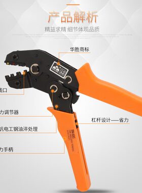 甄选华胜SN-28B/48B/02C/06WF冷压端子钳弹簧裸管型预绝缘端子压