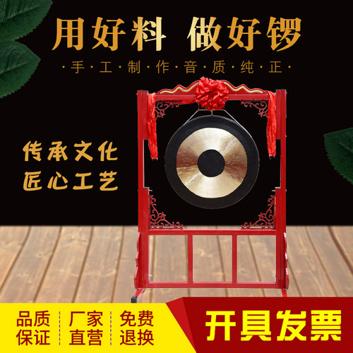 开道锣上b市锣铜锣响锣开业庆典锣防汛锣抗洪锣喜庆锣4S店专用敲