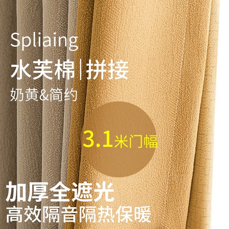 全遮光成品窗帘高3米以q上农村自建房加高超长复式楼别墅挑高客厅