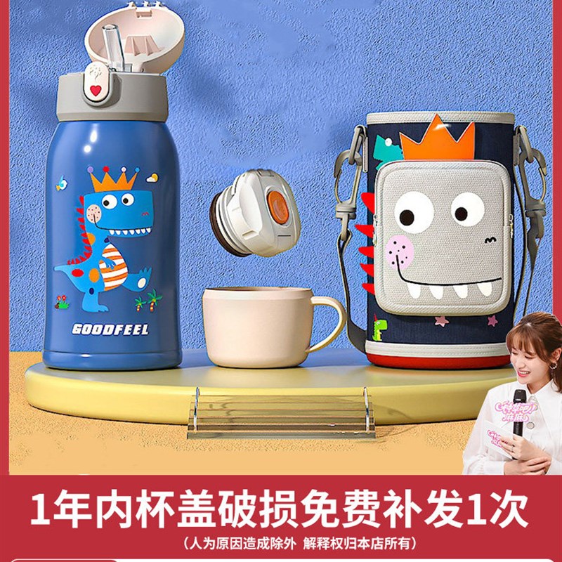 儿童保温杯男孩小学生q上学专用吸管水杯子女孩幼儿园便携双饮水