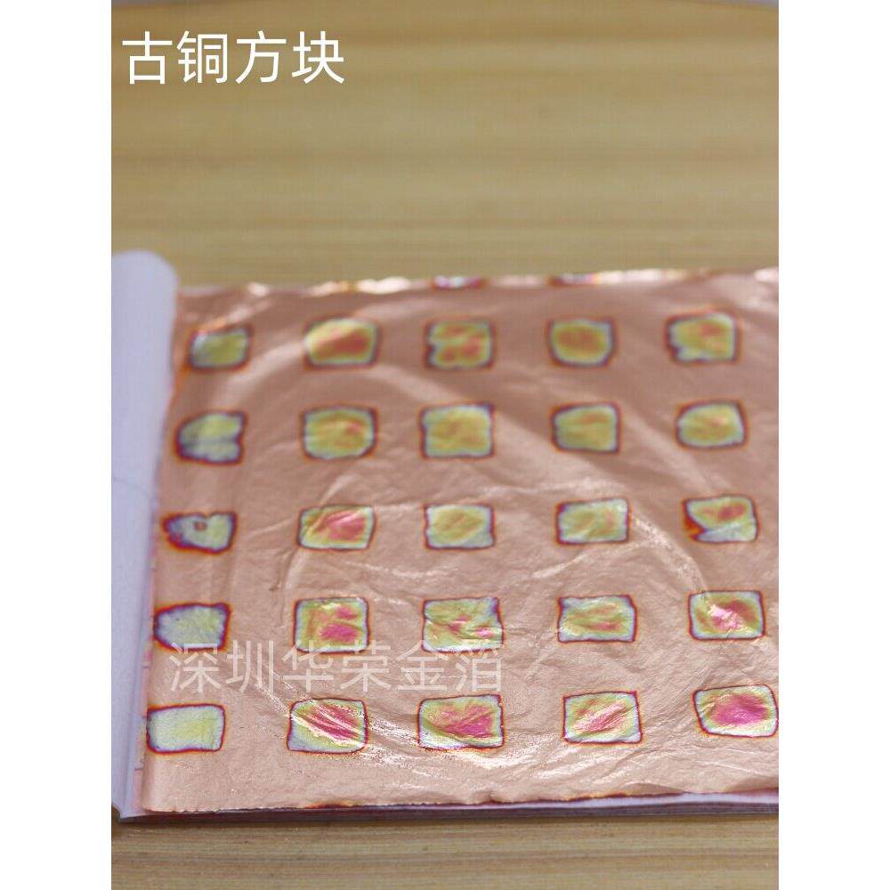 画烧箔彩色金箔指艺术甲贴颜花金箔和银箔绘画工艺绘箔花式指甲艺