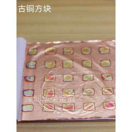 画烧箔彩色金箔指艺术甲贴颜花金箔和银箔绘画工艺绘箔花式指甲艺