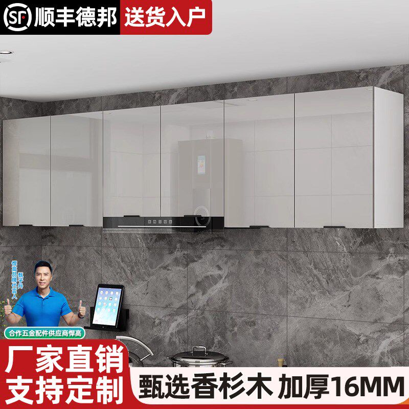 实木厨房吊柜g阳台卫生间墙上壁柜包油烟机收纳置物顶柜定制墙壁