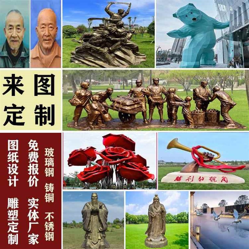 定制孔子雕塑玻h璃钢陶行知头像汉白玉老子半身像铸铜亲人肖像摆