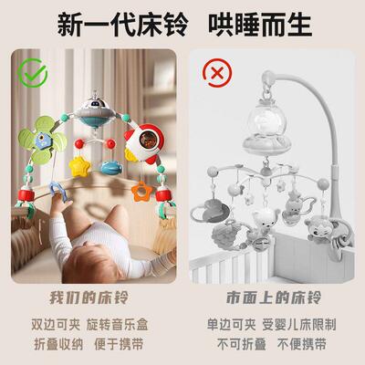 宝音rRsybFvB新乐床铃婴儿生益智床头旋转摇铃悬挂宝件安抚推车玩
