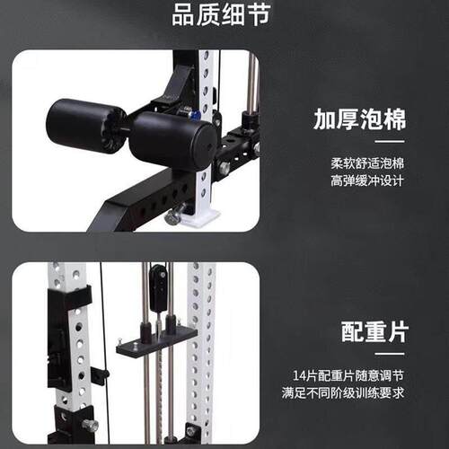 商用小深架架卧推架飞鸟龙门双rep卧推蹲飞鸟训练器健身器材器械