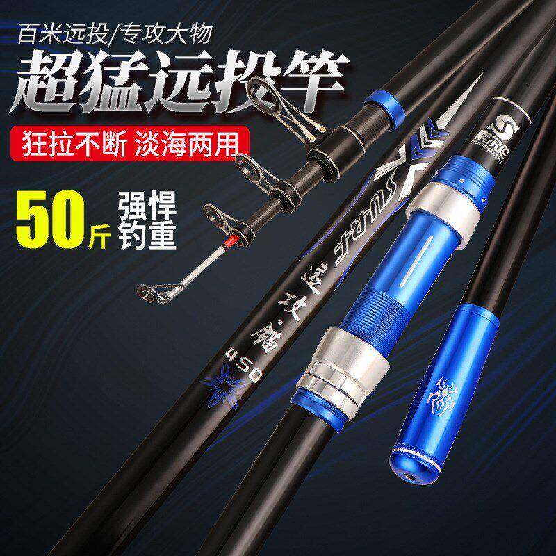 可视锚鱼竿远碳杆素超硬远投竿bKncNoIa米锚鱼攻杆划鱼竿伸缩锚锚