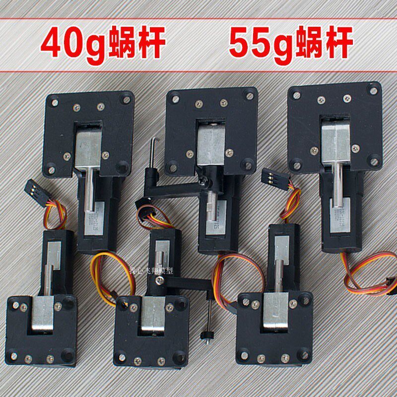 655540 3225n克蜗杆式电动可收放起落架金属滑块前轮转向后轮固定