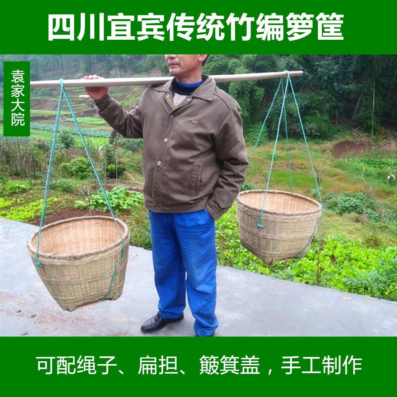 四川箩篼竹编收纳筐手工编织箩筐粮食装菜收纳S筐储物篮装饰道具