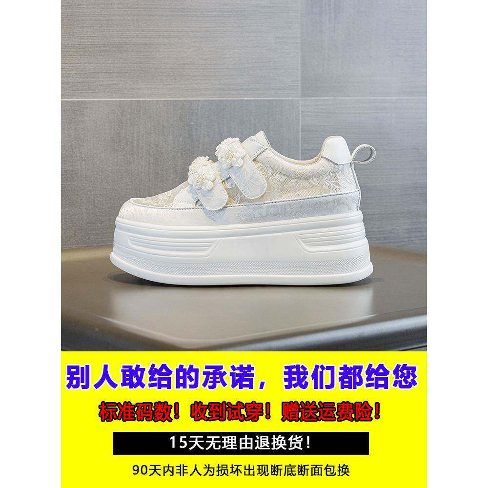 尼龙搭扣白女鞋季LSO薄新款网眼厚的底厚底鞋夏，适身高增高小个