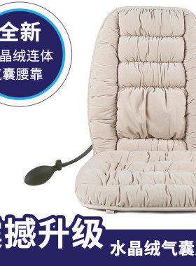 汽车坐垫靠垫一体秋冬季短毛绒保暖加厚防K滑椅子单片座垫气囊调