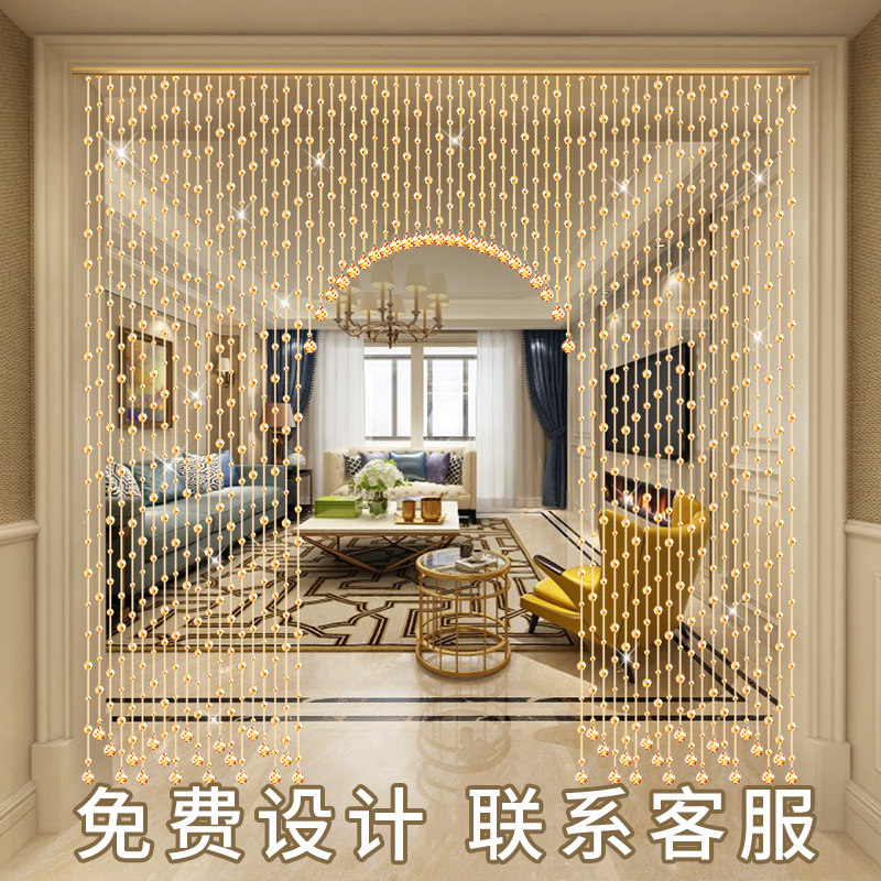 水晶门帘b珠帘过道隔断帘子客厅餐厅大空间装饰帘卫生间免打孔挂