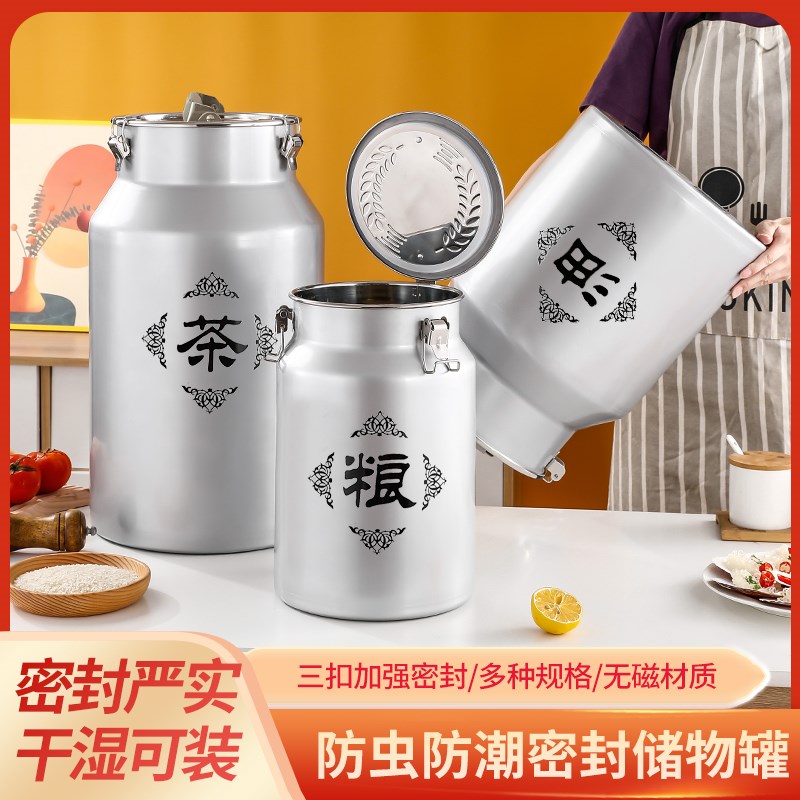 特加厚真空防霉储粮罐密封桶家用防虫潮装L面器宠物茶叶不锈钢米