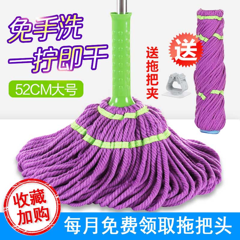自拧水旋转拖把头l家用懒人免手洗老式布条拖布吸水墩布挤水地拖