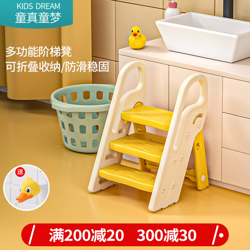 可折叠儿童洗手梯 宝宝洗漱楼梯踏脚凳J 米灰色硅胶防滑踏脚凳