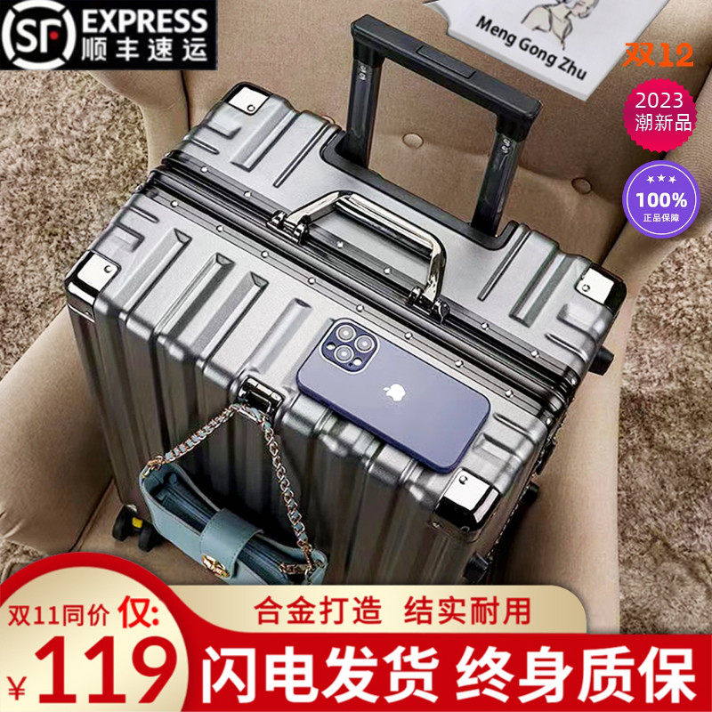 结实行李箱铝框拉杆箱20男士学生A万向轮24行李箱新款密码皮箱子2