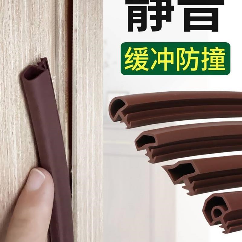 卧室门门缝隔音密封条木门静音防风防撞皮条套装门W胶条门框卡槽