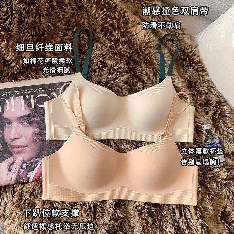 片式有鲤防内衣拢女聚小胸提拉收副一乳下垂字母肩无钢圈薄款文胸
