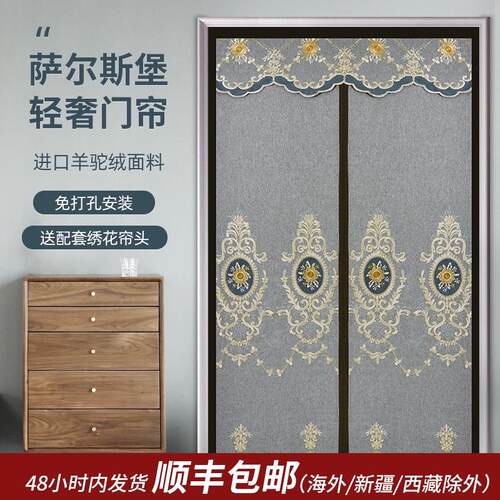 门帘空调保暖防风隔n断窗卧室免打孔家用遮挡厨房挡风帘子磁铁自