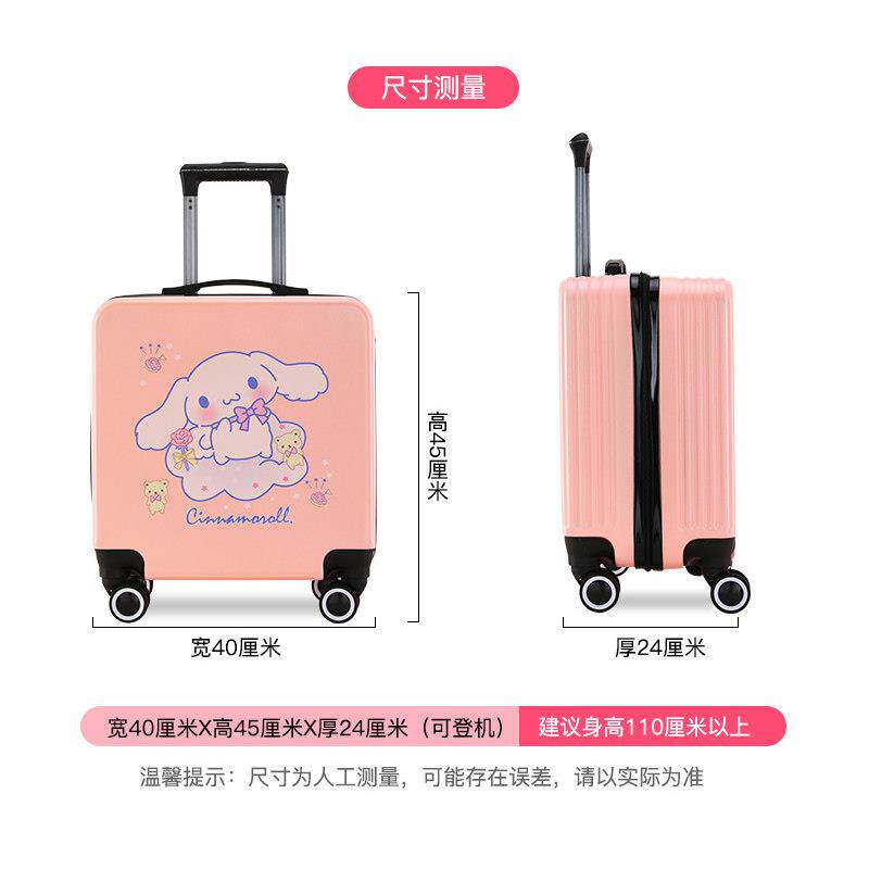 李行箱拉杆箱旅行箱密码箱万向42轮儿童男女小宝学生卡宝通可爱时