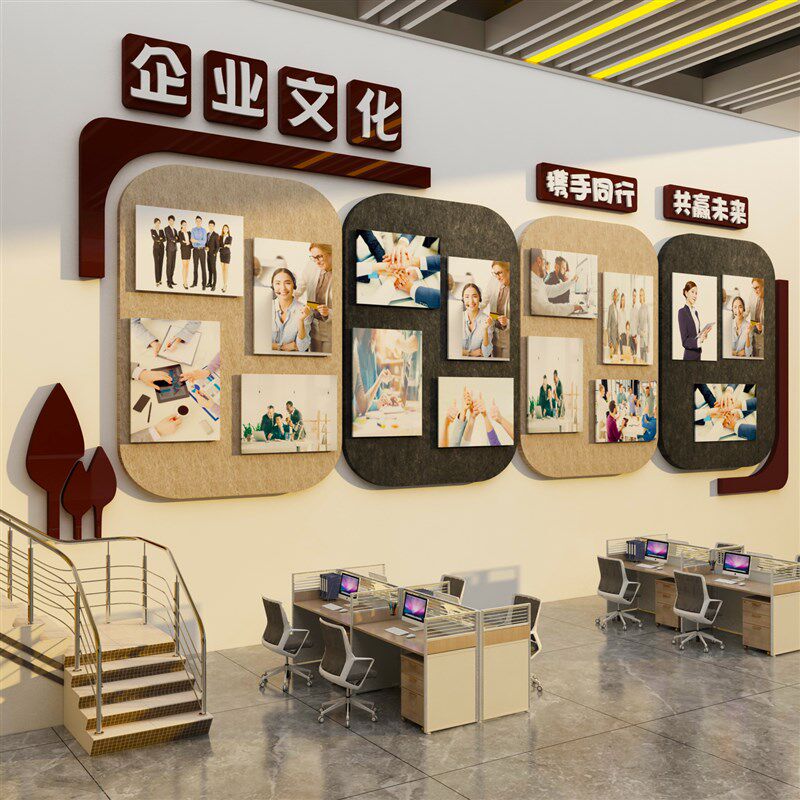 办公室毛毡板贴公司企业文化照片墙氛H围布置装饰员工风采展示告