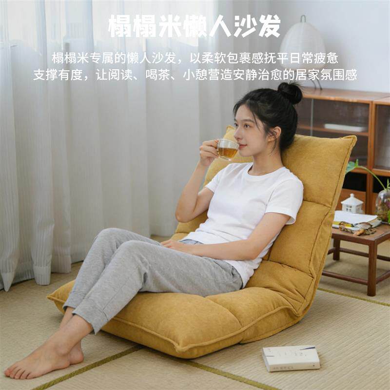 地上懒人沙发坐垫可躺可睡折叠单人小沙发客厅卧T室阳台床上靠背