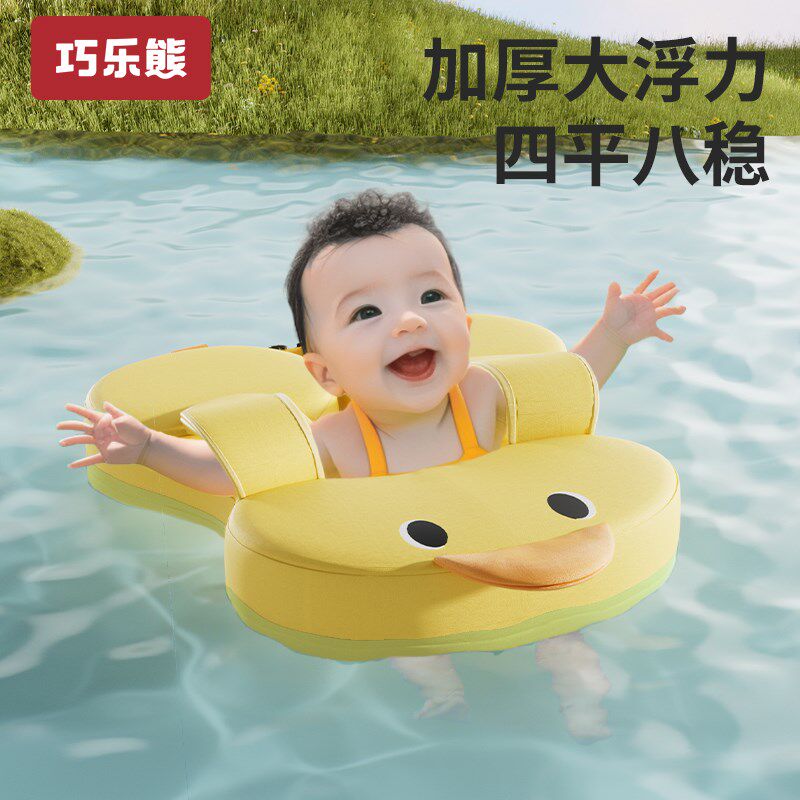 婴儿游泳圈腋下圈防侧翻浮圈0一6岁新生幼儿童宝宝洗澡Z免充气趴