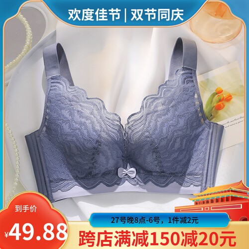 75A95D大尺码大胸显小文胸无钢圈防下垂J胸罩内衣女薄款聚拢夏调