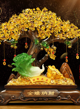 金蟾招财发财树摆件工艺品白菜办公室收银台装饰乔迁W新居开业礼