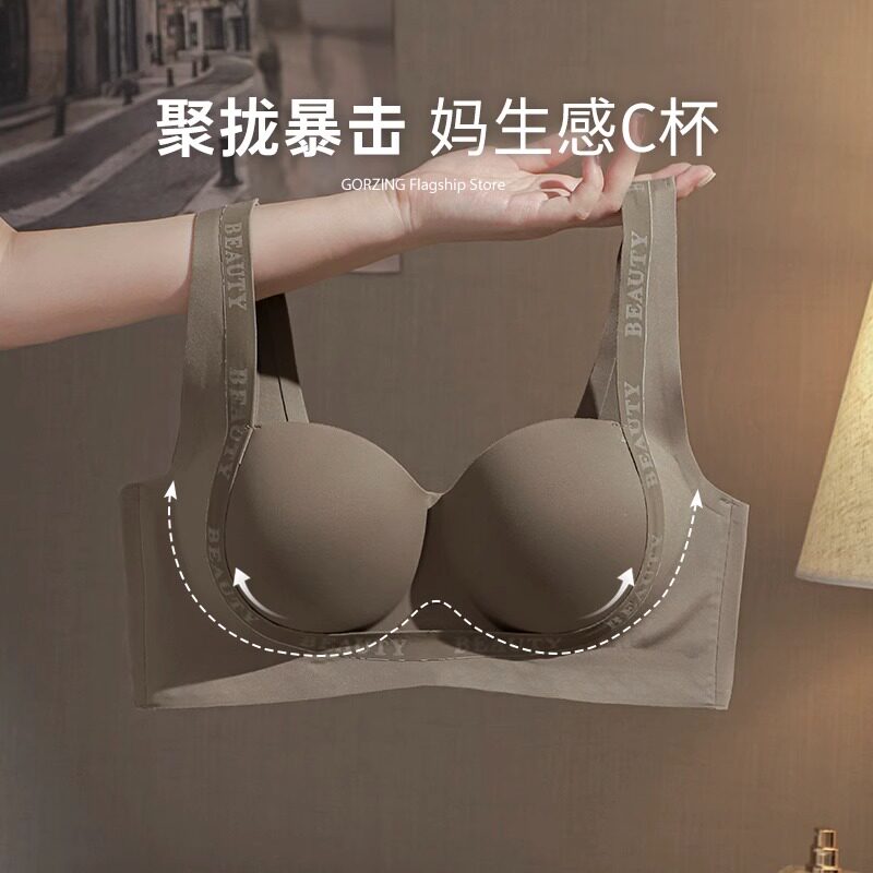 无痕内衣裤一套女小胸聚拢上托收副乳平J胸显大加厚调整型防下垂