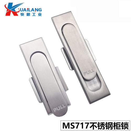 不锈钢配电箱柜锁MS717-1-2平A面锁MS830开关柜门锁控制柜电器柜