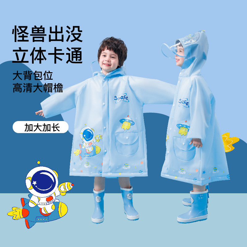 儿童雨衣男童男孩宝宝幼儿园小z朋友长款雨鞋套装二岁可爱防暴雨